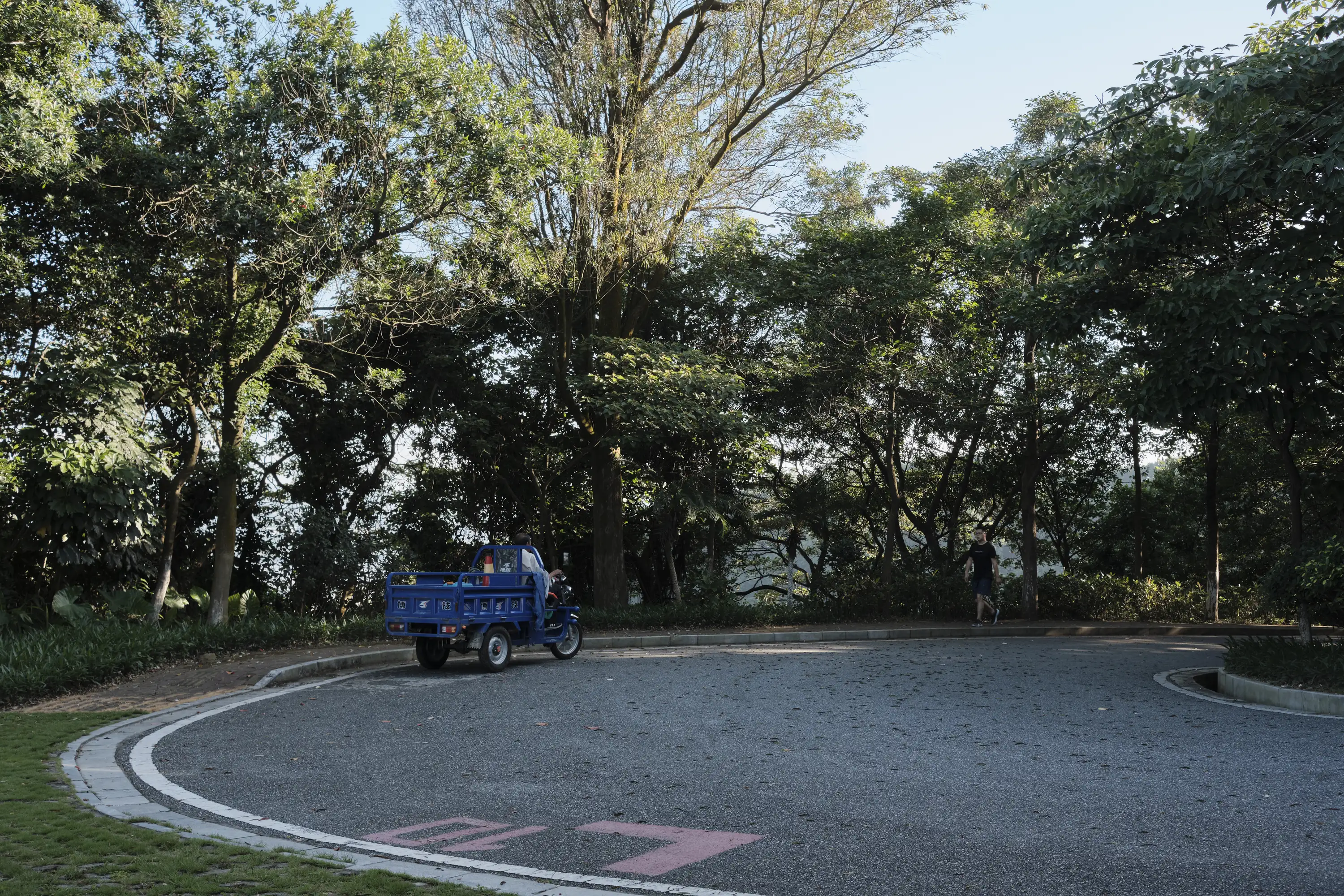 山上公路